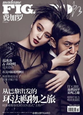 Fan Bing Bing pic #699789