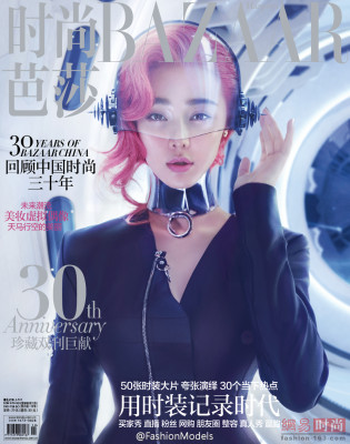 Fan Bing Bing pic #880927