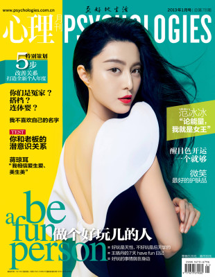 Fan Bing Bing pic #641305