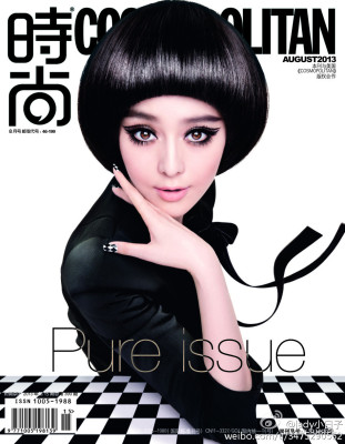 Fan Bing Bing pic #635537