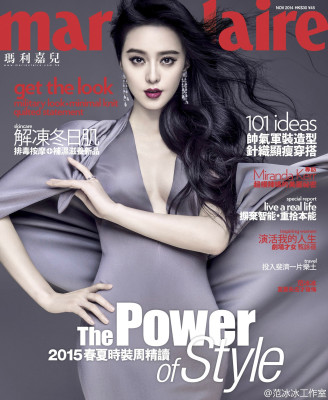 Fan Bing Bing pic #741952