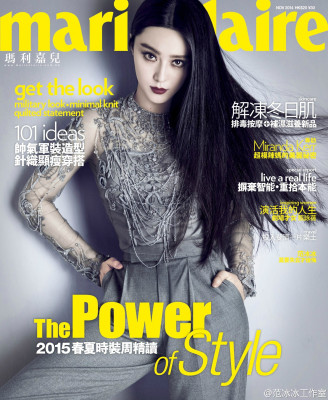 Fan Bing Bing pic #741947