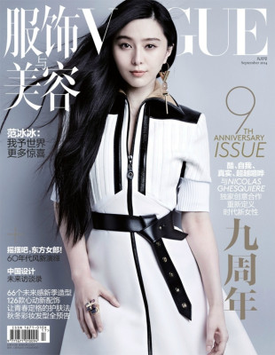 Fan Bing Bing pic #741960