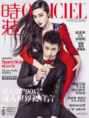 Fan Bing Bing pic #741958