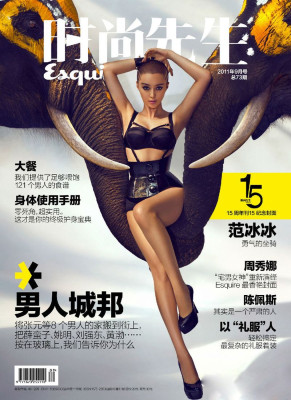 Fan Bing Bing pic #658283