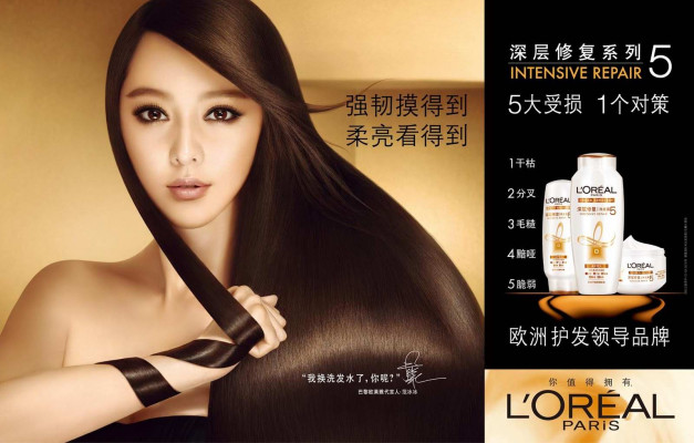 Fan Bing Bing pic #617819