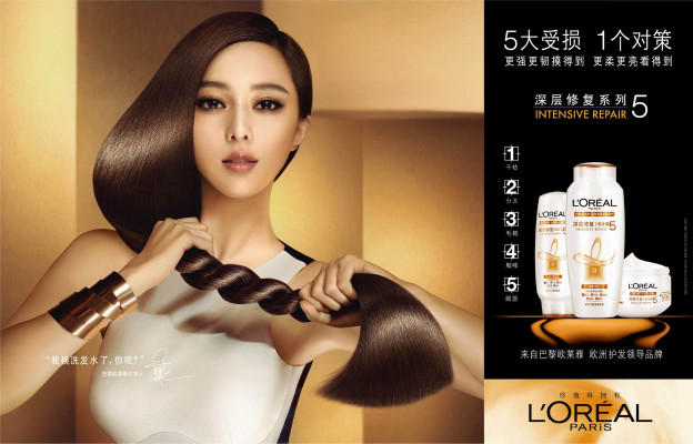 Fan Bing Bing pic #623545