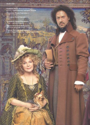 Fedor Bondarchuk pic #34765