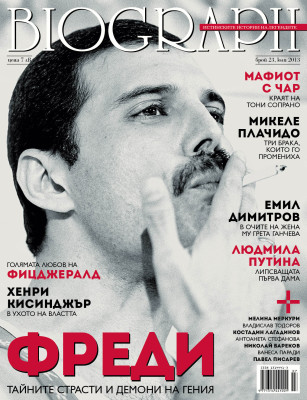 photo 9 in Freddie Mercury gallery [id716481] 2014-07-11 00:00:00