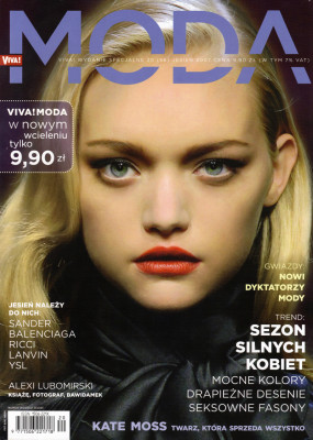 Gemma Ward pic #95045