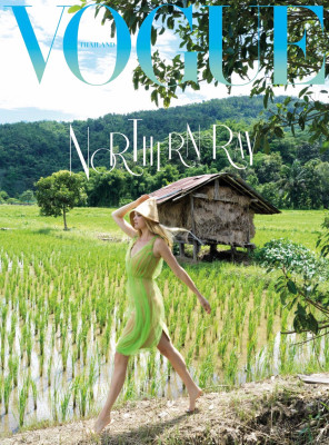 Gemma Ward pic #1095584