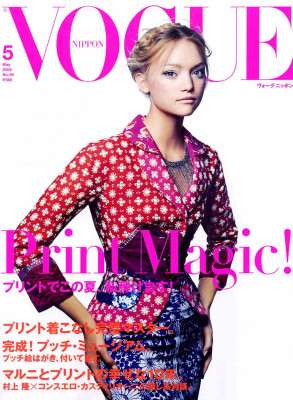 Gemma Ward pic #63937
