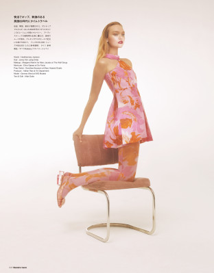 Gemma Ward pic #1137127