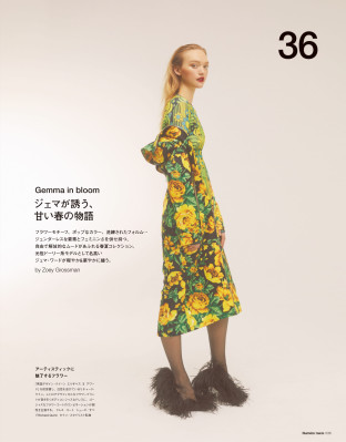 Gemma Ward pic #1137120