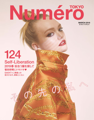 Gemma Ward pic #1137130
