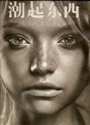 Gemma Ward pic #287176