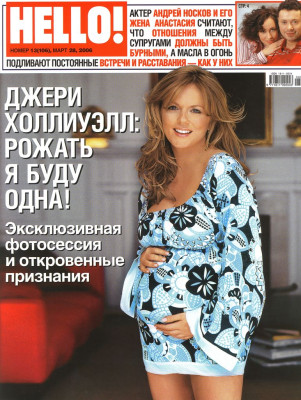 photo 6 in Geri gallery [id54007] -0001-11-30 00:00:00