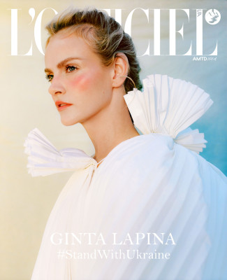 Ginta Lapina pic #1352035