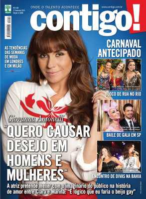 Giovanna Antonelli pic #723684
