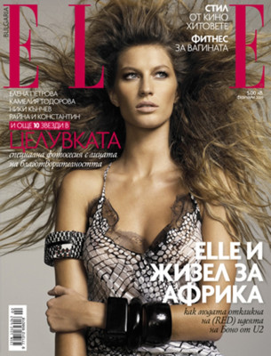 photo 26 in Gisele gallery [id172343] 2009-07-17 00:00:00