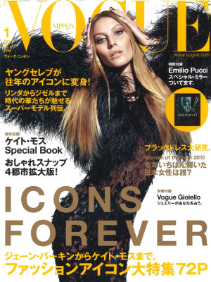 photo 4 in Gisele Bundchen gallery [id308825] 2010-11-25 00:00:00