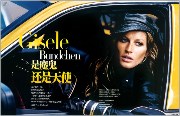 photo 23 in Gisele Bundchen gallery [id35266] -0001-11-30 00:00:00
