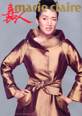 Gong Li pic #363089