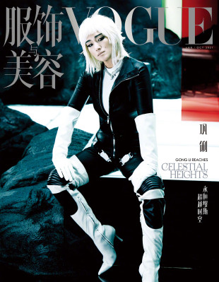 Gong Li pic #1342387