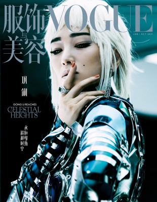 Gong Li pic #1342386