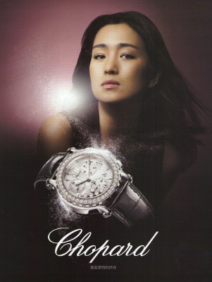 Gong Li pic #677416