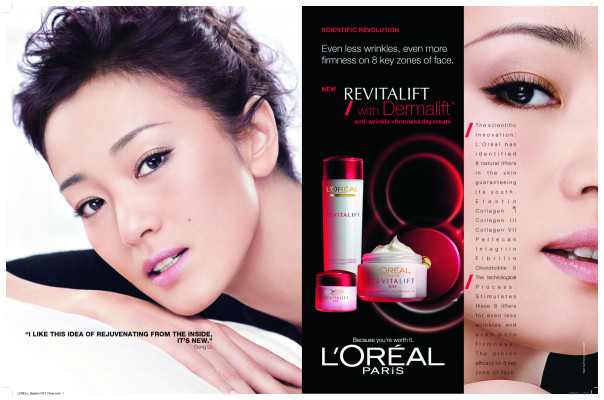 Gong Li pic #700545
