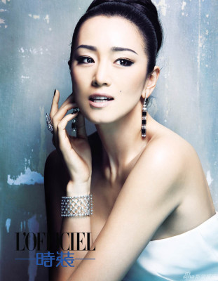 Gong Li pic #653133