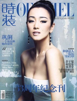 Gong Li pic #653135
