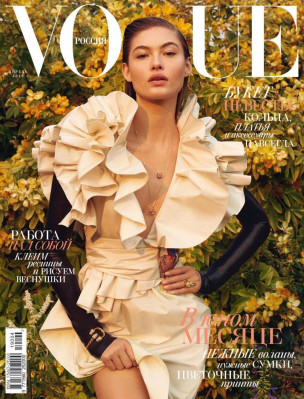 Grace Elizabeth pic #1116384