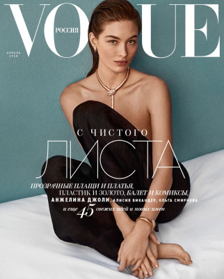 Grace Elizabeth pic #1030649