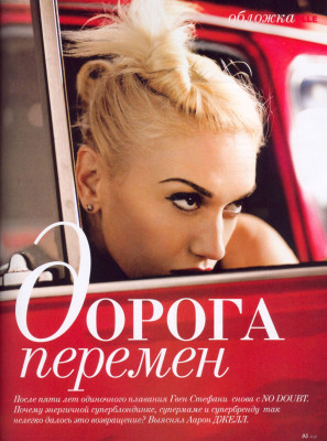 Gwen Stefani pic #179867