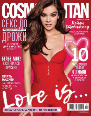 Hailee Steinfeld pic #1002868