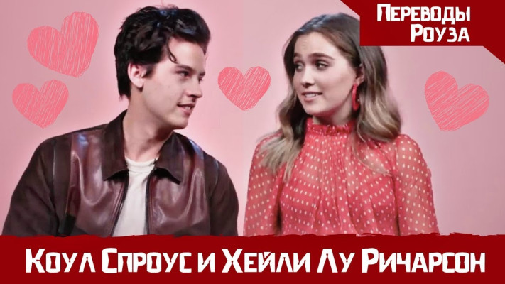 Haley Lu Richardson pic #1180004