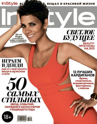 photo 15 in Halle Berry gallery [id564379] 2013-01-05 00:00:00