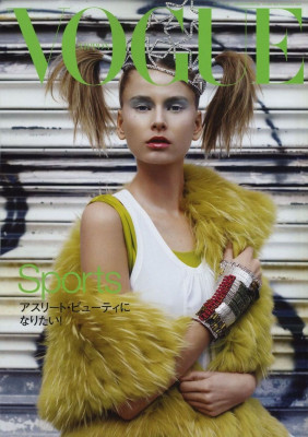 Hana Soukupova pic #252175