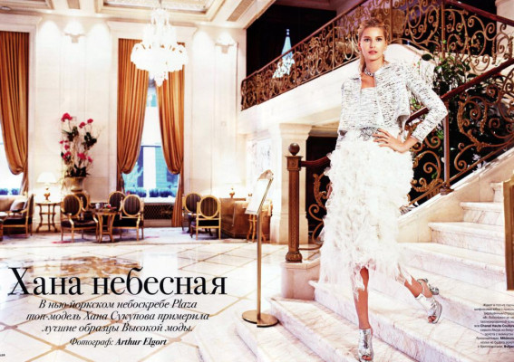 Hana Soukupova pic #252445