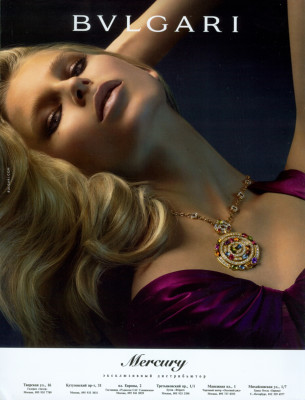 Hana Soukupova pic #64378