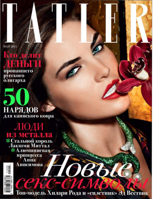 Hilary Rhoda pic #432035