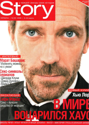 Hugh Laurie pic #208405