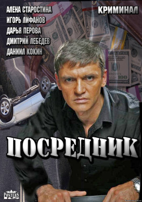 Igor Lifanov pic #870148