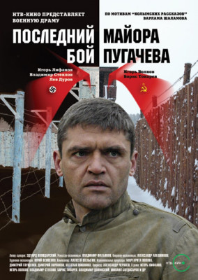 Igor Lifanov pic #891793