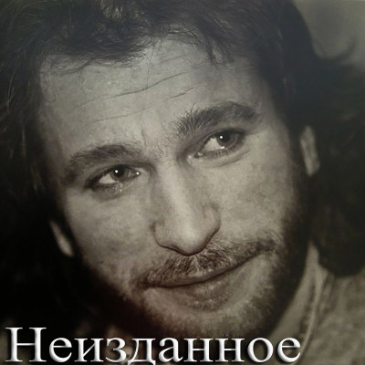 Igor Talkov pic #1158749