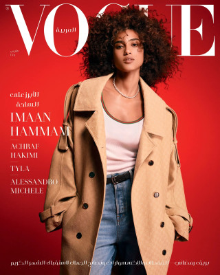 Imaan Hammam pic #1369638
