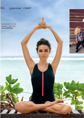 Irena Ponaroshku pic #893180