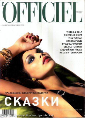 Irina Vodolazova pic #175422